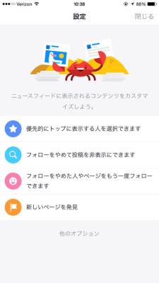 設定_チェックなし