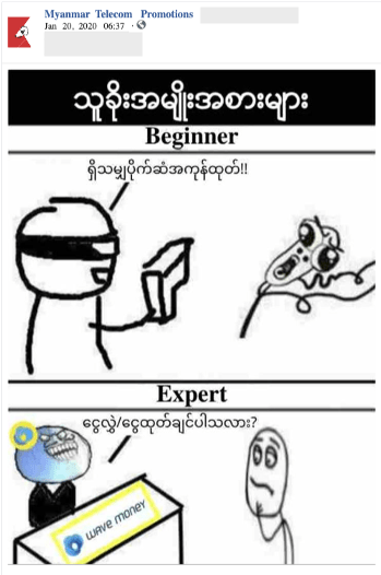 Screenshot of content posted by some of these Pages