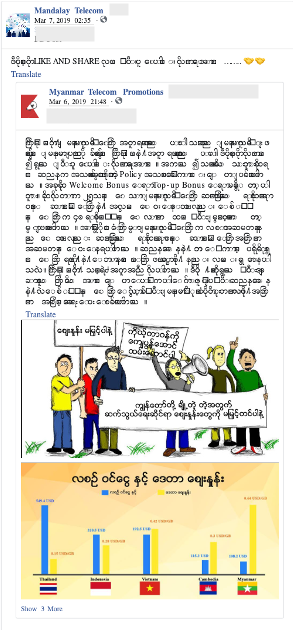 Screenshot of content posted by some of these Pages